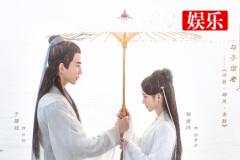 《新白娘子传奇》：又见白素贞