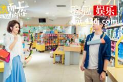 《逆流而上的你》诠释了20、30、40岁女人的爱情观