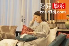 《风雨送春归》林妙雪和余仲君什么关系