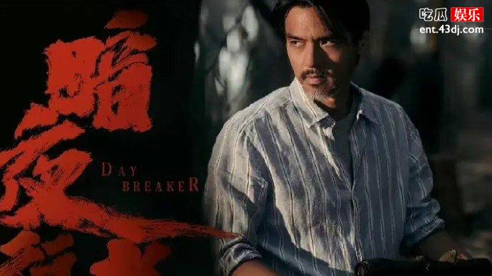 暗夜行者中是谁杀了帕拉