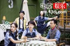电视剧《伙头军客栈》演员表