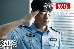 《执念如影》李易为什么杀人