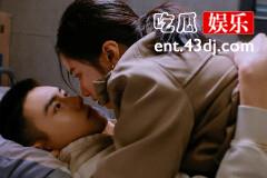 《点燃我温暖你》朱韵和李峋第几集圆房