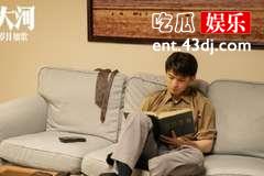 《大江大河之岁月如歌》杨巡做假账了吗