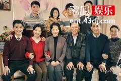 《我最爱的家人》冯俊杰认佟铁军了吗