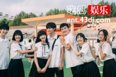 《当我飞奔向你》关放有官配吗