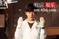 《非凡医者》陈辉和丁明章有过什么过节
