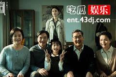 回响结局