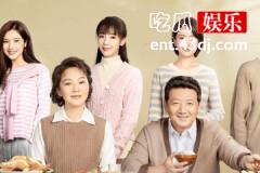 亲爱的爸妈江梅结局