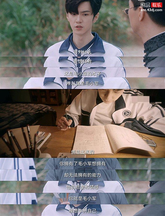 萧无敌被召唤原因