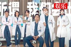 《手术直播间》女子深夜吃生肉疑似狼人的真相是什么