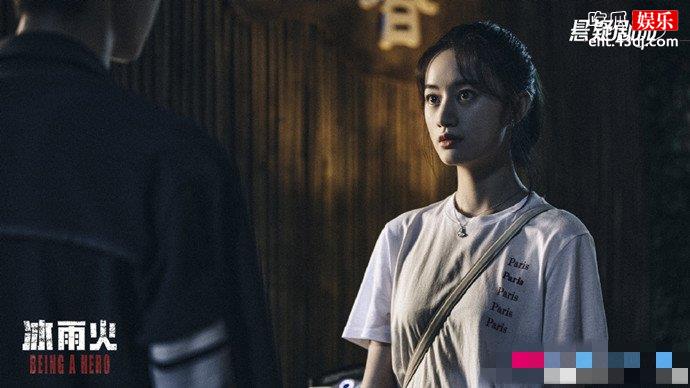 冰雨火郭晓婷哪集出现