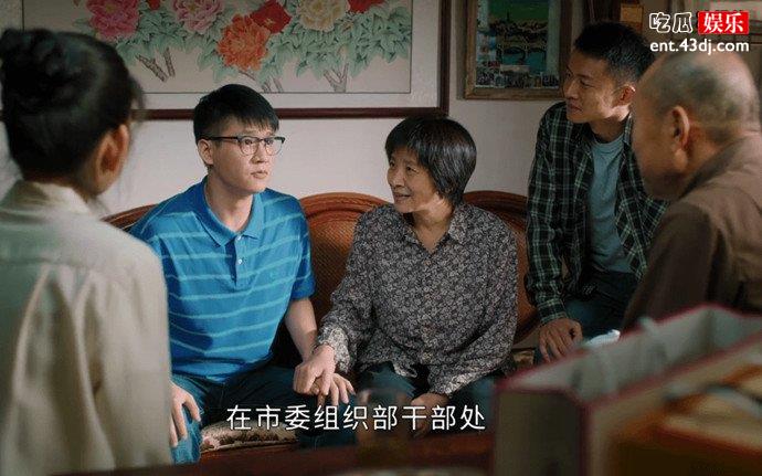 幸福到万家王庆志凤凰男